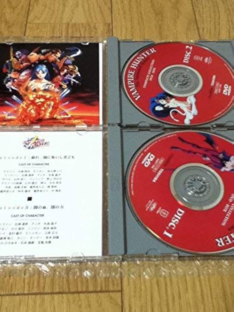 ヴァンパイアハンター　コンプリートコレクション　DVD-BOX 楽天市場】ヴァンパイアハンター The animated series（CD・DVD